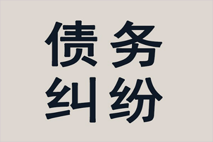 桂林追债公司